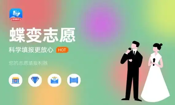 2024宁波财经学院全国排名多少位 最新全国排行榜