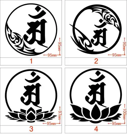 干支梵字 アン 普贤菩萨 (辰巳/たつへび)5-7 (4种中2点选択) カッテ