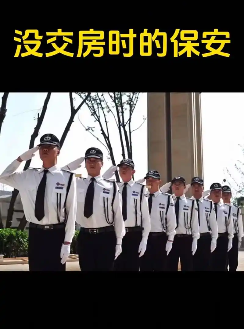 我哇啦先莫交钱先莫交钱么,你看喽,短短五年,保安叔叔就老成那 - 抖音