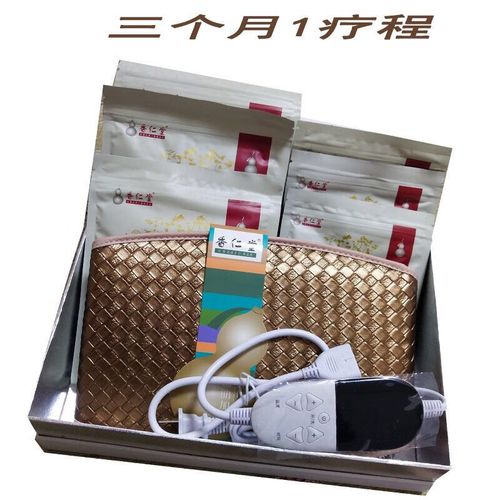 香仁堂天香美资瘦瘦包组合【微商同款】瘦身香仁堂热敷腰带 3个月量