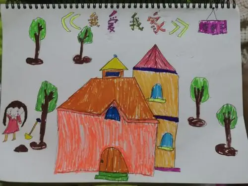 军埔小学第18周205班德育作业:我爱我家