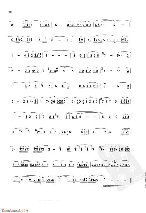 萨克斯金曲《永浴爱河》高炳点 记谱