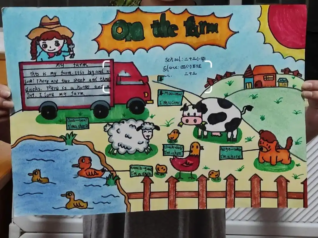 四年级上英语小报 好可爱的农场,孩子说都不舍得上交了.