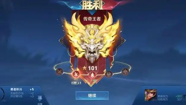 王者荣耀s35赛季28号更新全新分路段位上线永久英雄五选一