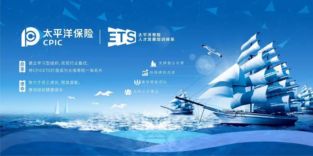 中国太保寿险再获loma"年度教育成就奖"及"卓越教育奖"