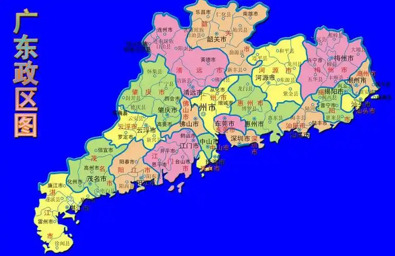 广东省简介_成功分享_广州人