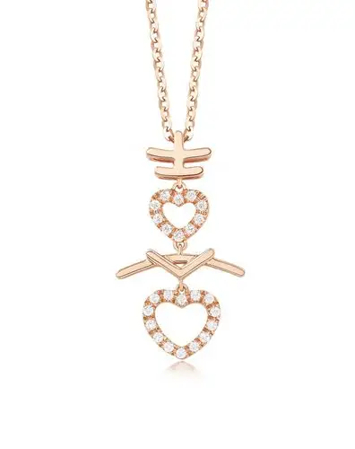 周生生18k红色黄金点睛品喜字钻石吊坠(不含项链)