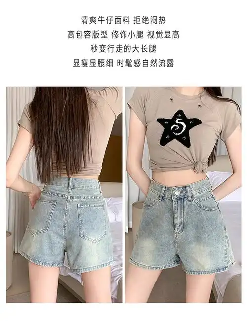 新款高腰阔腿牛仔裤短裤小个子短裤女a字短裤热裤女 - 17网