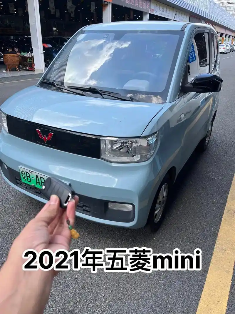 全款2米多,首付3888即可贷回家.2021年五菱宏光min - 抖音