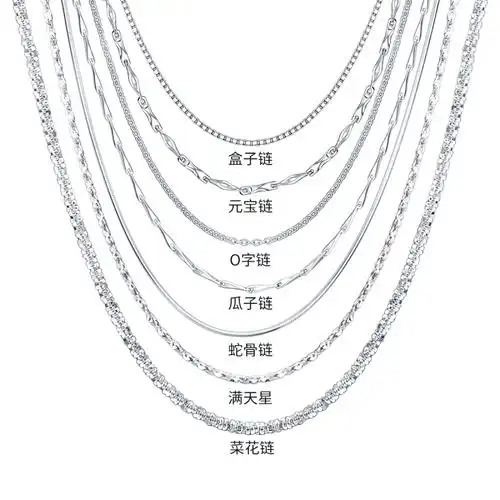 梦金园银项链经典款素链银首饰百搭锁骨链女士多款可选