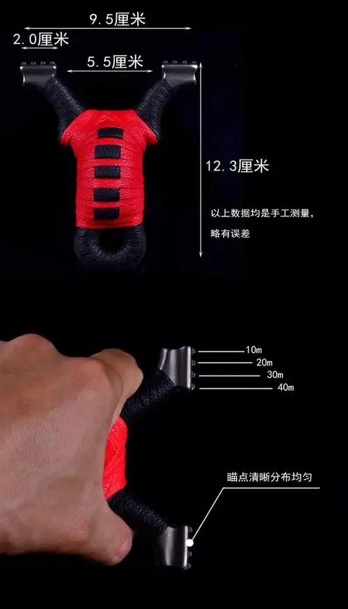 弹弓打高处的瞄点图解 (第1页)