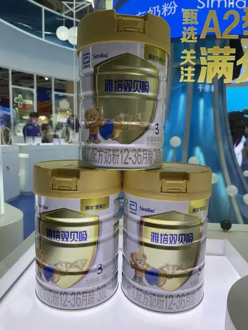 雅培推出最新产品——雅培双贝吸a2奶粉,内含opo结构脂,可以有效减低