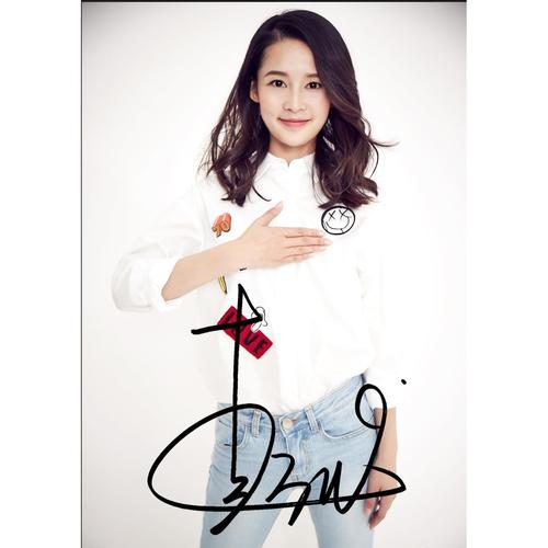 6寸 李沁 亲笔签名照片新款热门宣传照签名照 32  号
