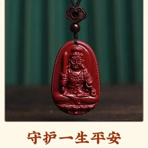 牧思朱砂本命佛吊坠男生肖虎八大守护神挂件虚空藏观音菩萨项链女饰品
