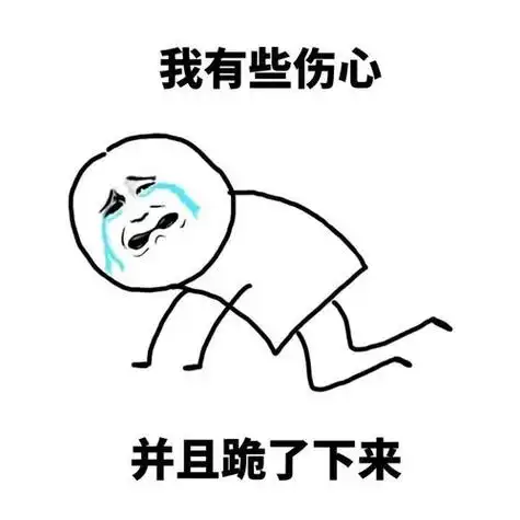 我有些伤心并且跪了下来 - 我心情不好并且心情不好表情