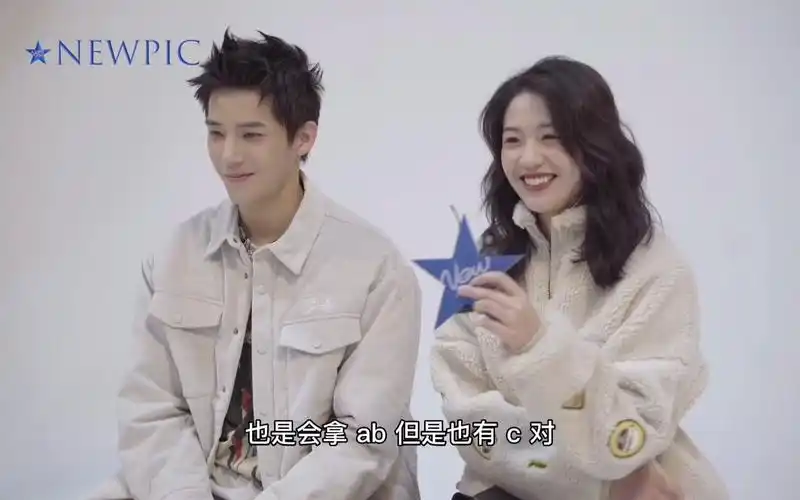 newpic王安宇向涵之天骄夫妇磕昏头一句同上好有默契