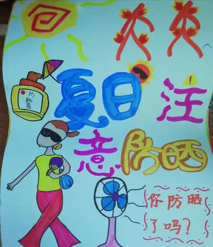 创意生活,书写色彩 ———pop创意手绘招贴海报博雅社团学期作品大