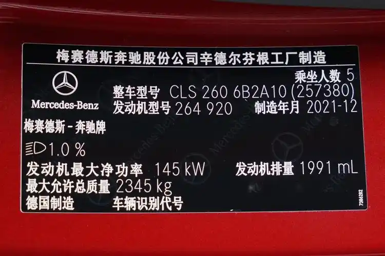 车辆铭牌及随车相关文件上有关生产日期的信息与车辆识别代号vin中