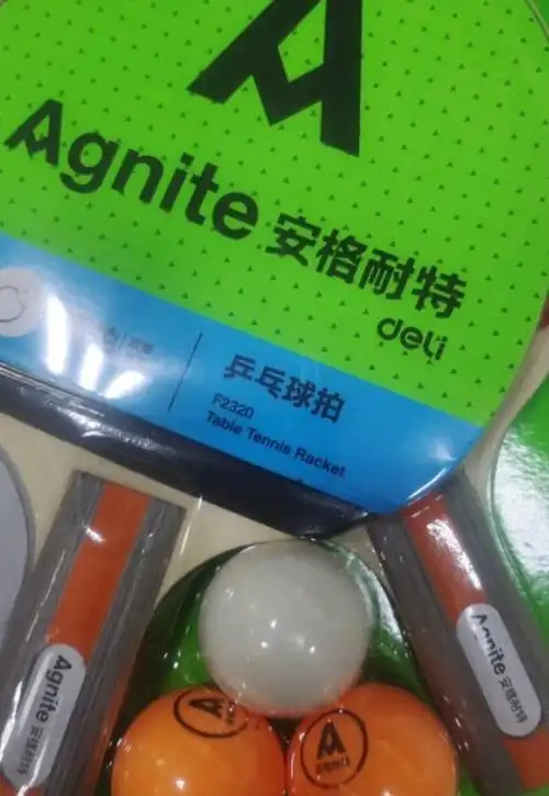 安格耐特乒乓球