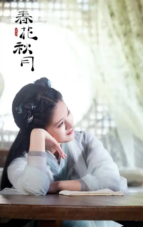 天雷一部之春花秋月春花赵露思