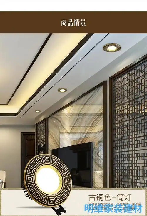 60新中式筒灯中国风新中式全铜射灯led筒灯客厅嵌入式孔灯家用桶灯