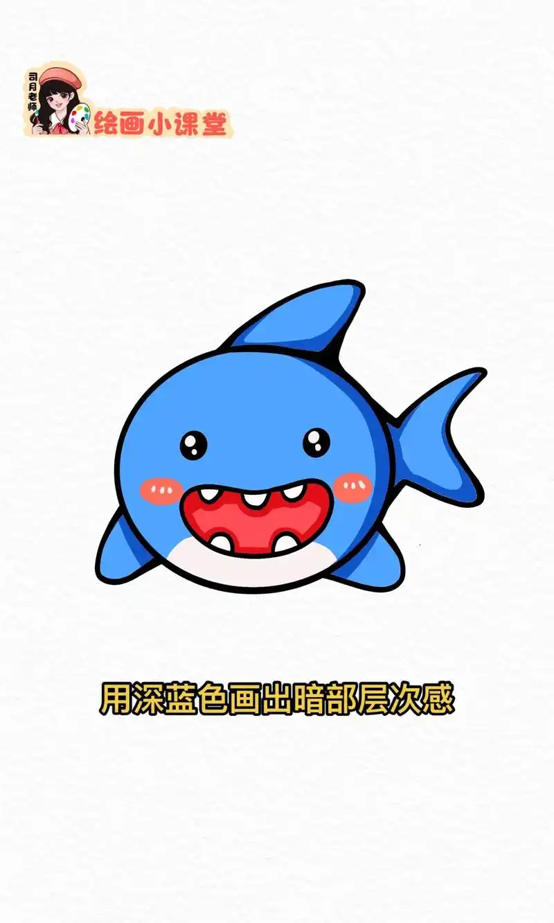 用圆形画一条鲨鱼#简笔画 #亲子简笔 - 抖音