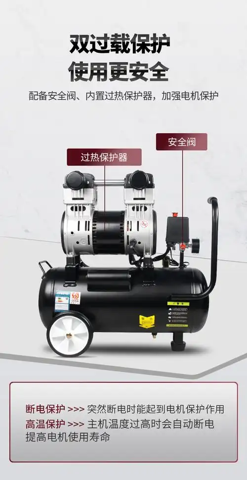 空压机220v喷漆无油高压气泵 铜es18l-800w无油 电磁阀【图片 价格