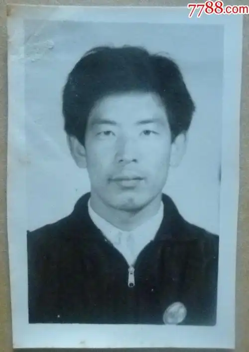 七十年代老照片—普通半身照