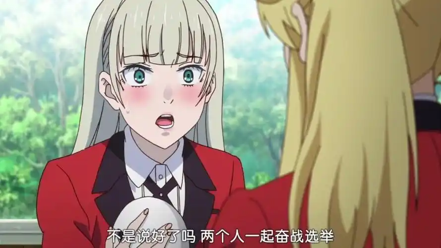 狂赌之渊这么可爱的副会长怎么就当了早乙同学的小跟班