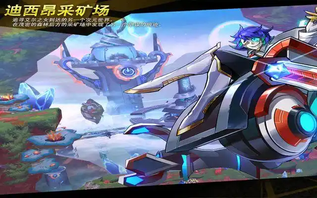 艾尔之光 yr冥王 地狱德卡