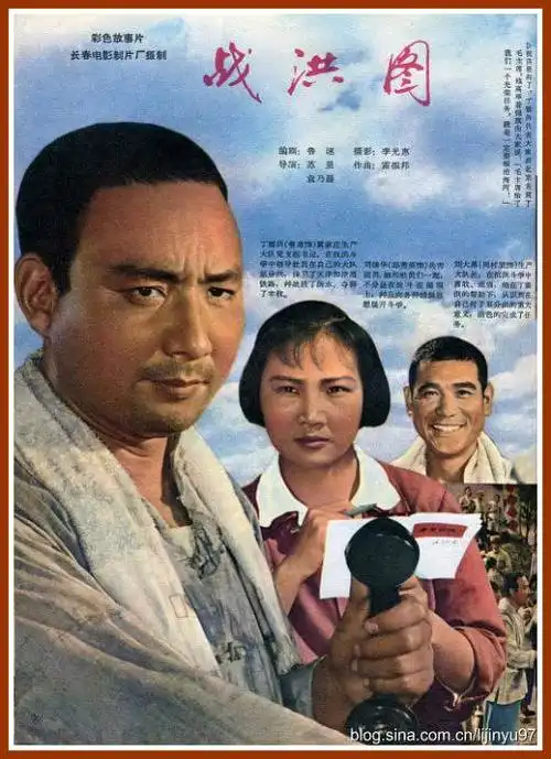 战洪图-电影-高清在线观看-hao123影视