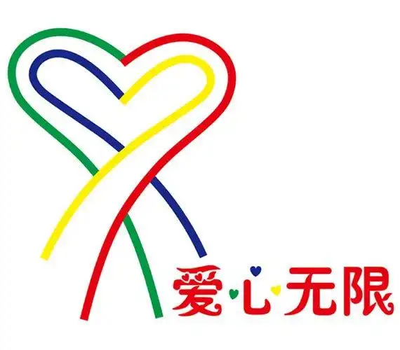 月捐1元 爱心无限!