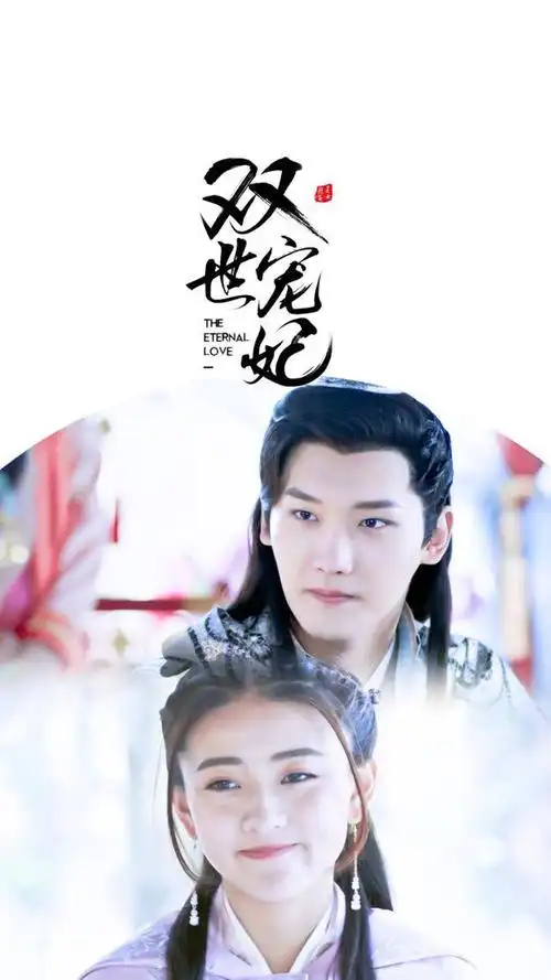 2017年第29周电视剧网播量排行榜揭晓靳东新剧成黑马第一直追杨幂创