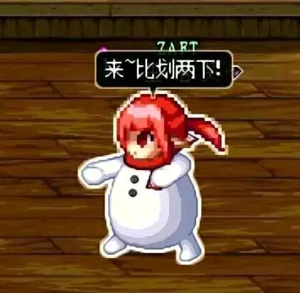 dnf像素头头像高清