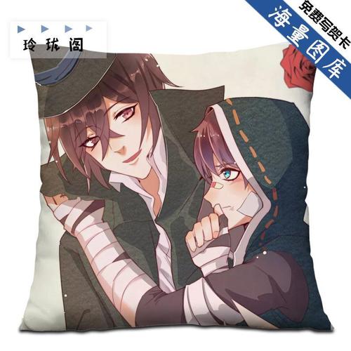 第五人格杰佣奈布杰克佣兵同人cp海报周边睡觉抱枕定做同款靠垫