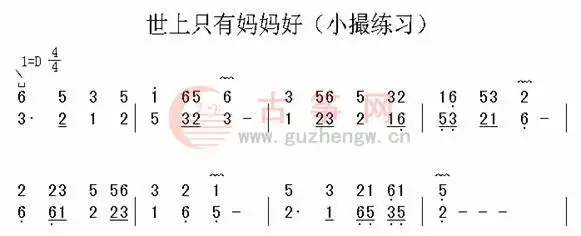 只有12345的儿歌歌谱儿歌歌谱简谱网
