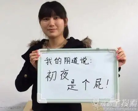 报道4日,人人网"北外性别行动小组"用户在主页上刊出17张北外女生照片