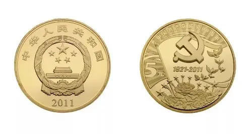 2011年发行的建党90周年,2017年发行的建军90周年!