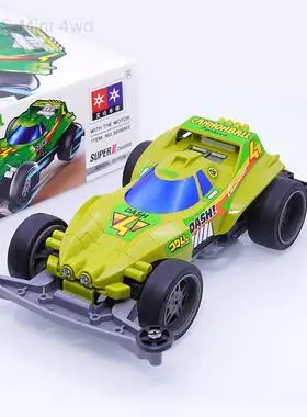 星达四驱车 四驱兄弟 大兴四驱车四驱小子 dash4 大炮特使 s2底盘