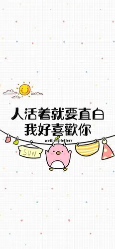 小气鬼 喝凉水 咕噜咕噜吐出水 (所发壁纸=原图)[ 作图软件=电脑