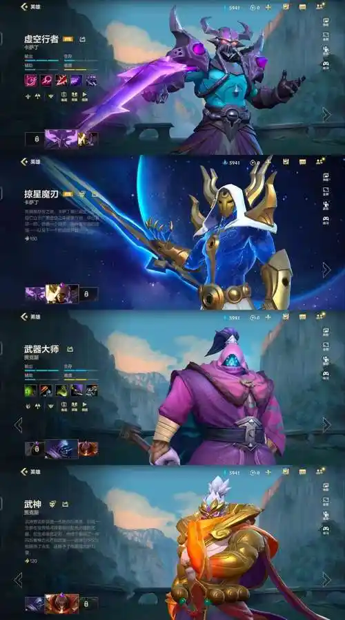 看描述7815掠星魔刃卡萨丁,武神贾克斯,玉剑套7815翡翠可排