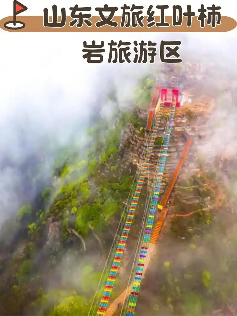 今天给大家推荐两个超赞的景点,让你一天时间充实又有趣.