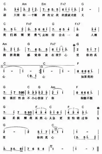 勇气_简谱_歌谱_曲谱_吉他谱_五线谱