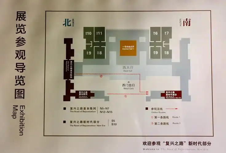 《复兴之路(二)》(国家博物馆)