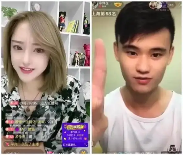 刘叉叉与蛋蛋疑分手洋姐怒斥部分仙家军里挑外撅已经变质