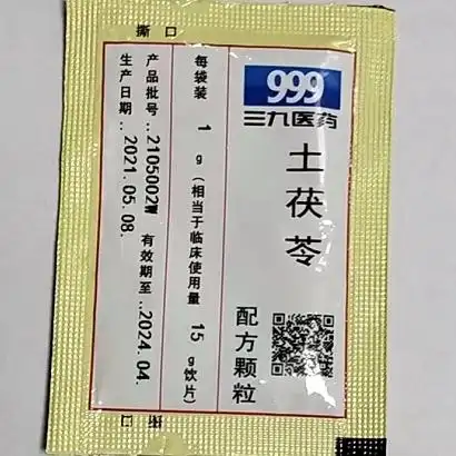 999土茯苓配方颗粒价格对比