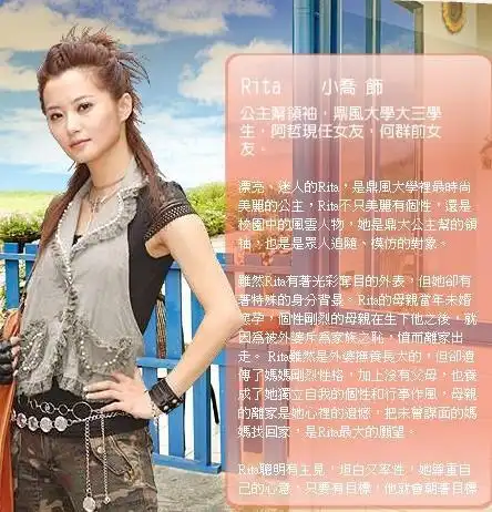 微笑pasta中赵虹乔的发型怎么弄?