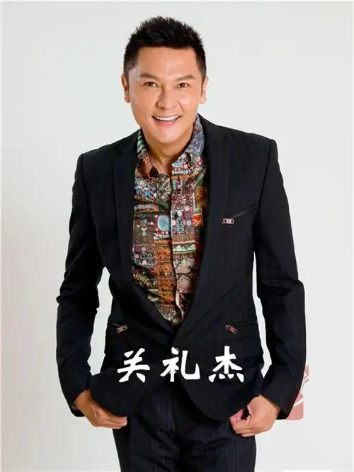 关礼杰代言费是多少?