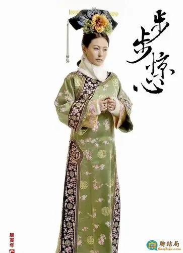 刘心悠 《步步惊心》定妆照(7230537)_明星库-聊结局