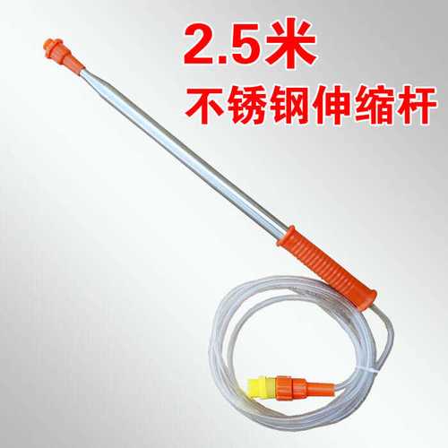 电动喷雾器配件钓鱼竿式喷杆伸缩加长喷杆超长喷杆伸缩加长打药杆